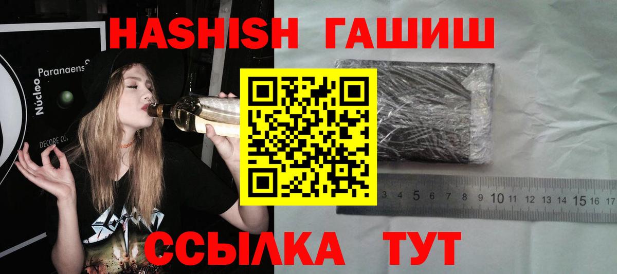 Севастополь  закладка  ГАШ Cannabis  Вход с VPN  ГАШИШ Premium 