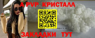 круглые Рузаевка