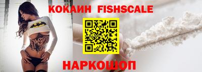 гашиш Рыбинск