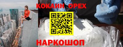 ALPHA PVP Пушкино