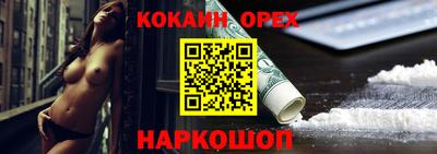 дживик Рязань