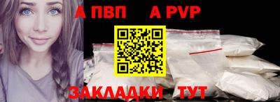 ALPHA PVP Пугачёв
