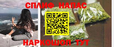 дживик Рязань