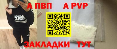 ALPHA PVP Пугачёв