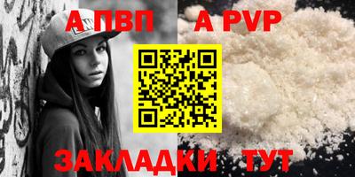 круглые Рузаевка