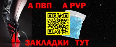 гашиш Рыбинск