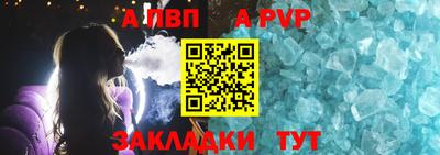 дживик Рязань