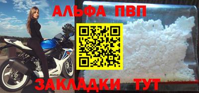 скорость Пыть-Ях