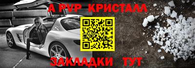 круглые Рузаевка