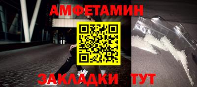 ALPHA PVP Пугачёв