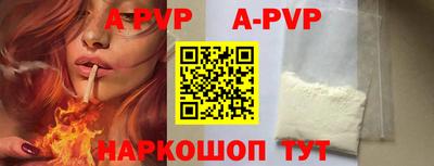 круглые Рузаевка