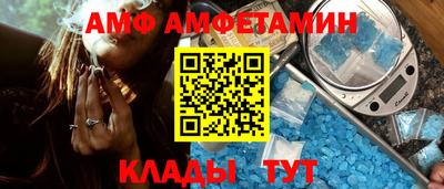 скорость Пыть-Ях