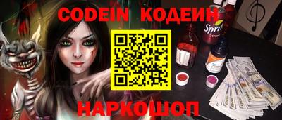 ALPHA PVP Пушкино