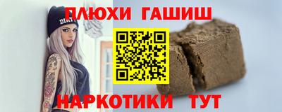 ALPHA PVP Пушкино