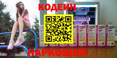 ALPHA PVP Пугачёв