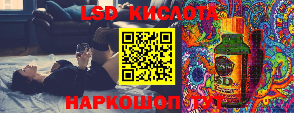 Марки N-bome 1500мкг  Марки N-bome 1500мкг  Вход с VPN  Марки 25I-NBOMe  Севастополь 