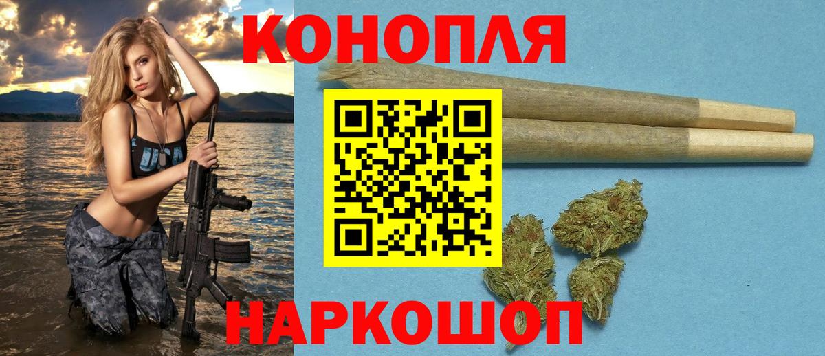 Канабис индика  Шишки марихуана ГИДРОПОН  Севастополь  Вход с VPN 